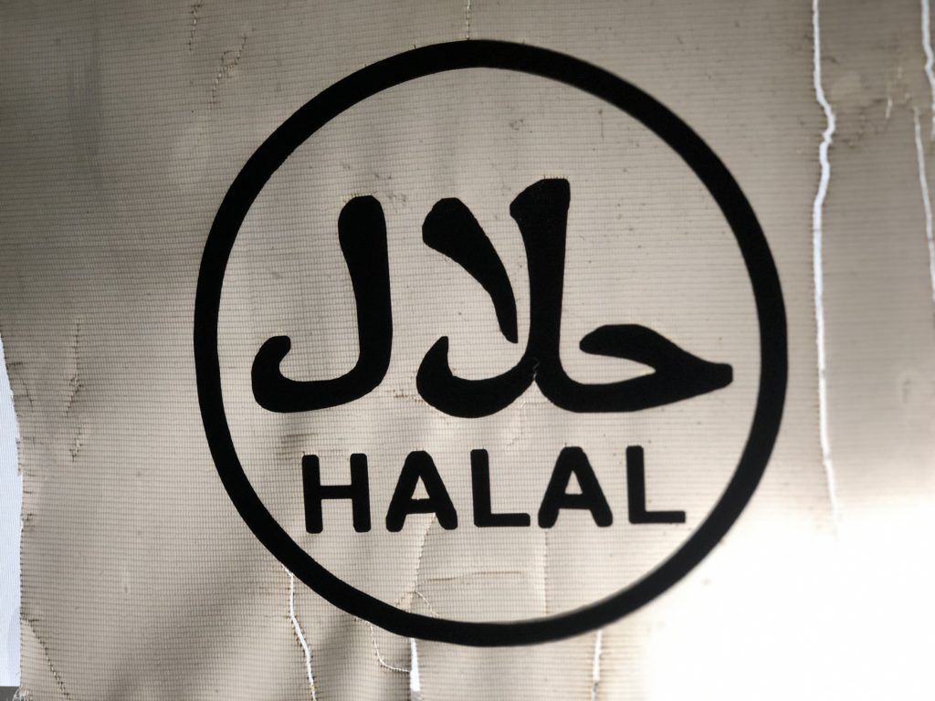 Halal mark