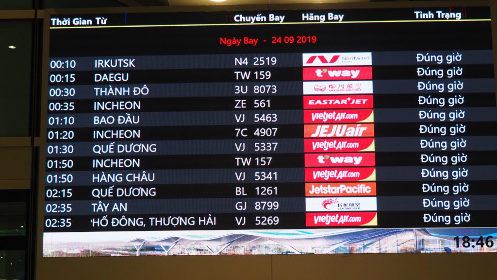 カムラン国際空港の電子掲示板